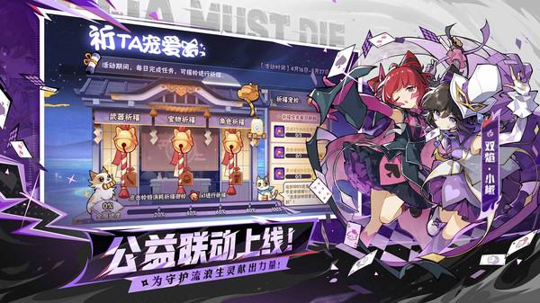忍者必须死3oppo渠道服