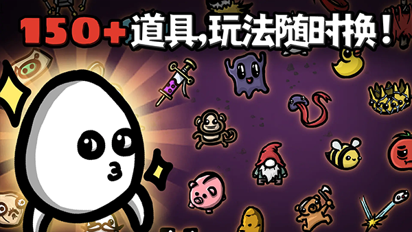 土豆兄弟官方正版