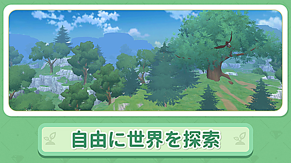 小森生活日服