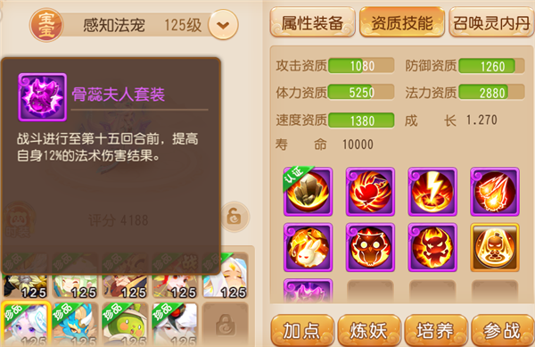 梦幻西游vivo渠道服