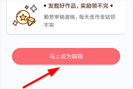 触漫官方版