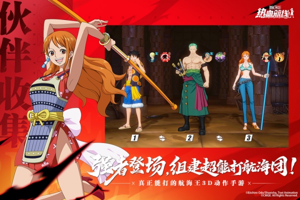 航海王热血航线oppo渠道服