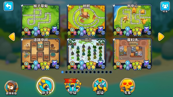 气球塔防6免费完整版