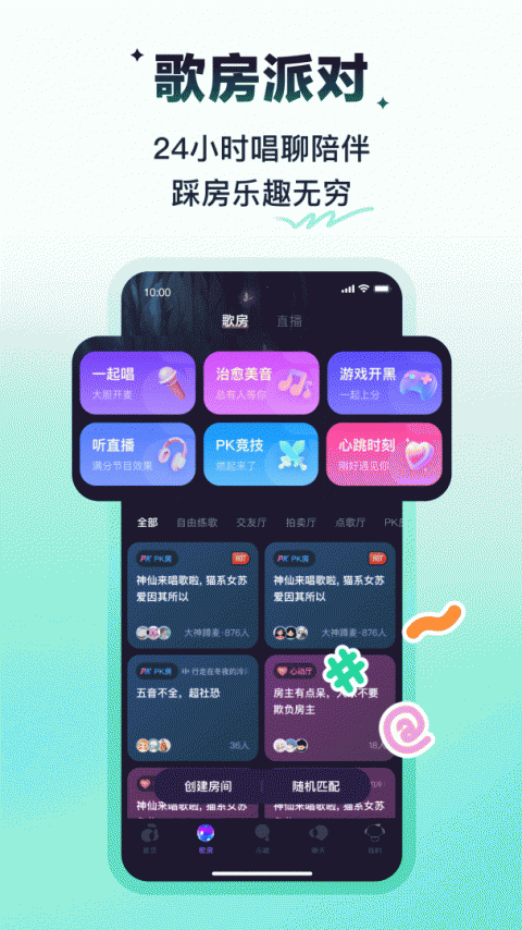 回森app
