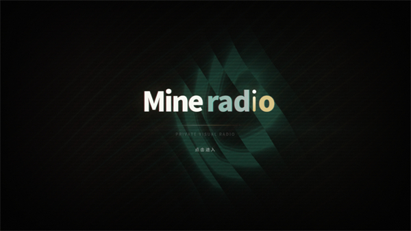 Mineradio手机版