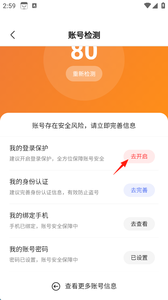 百度手机助手app