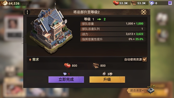 世界末日最后生还者手游最新版