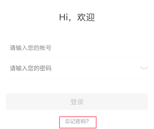 安全教育平台app