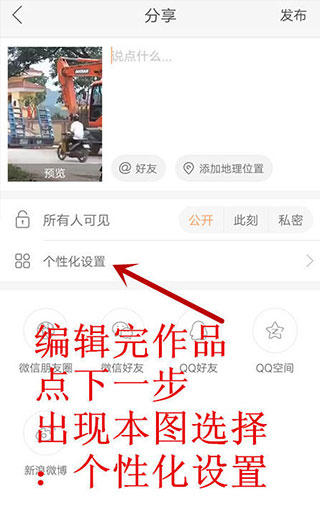 快手app2026最新版