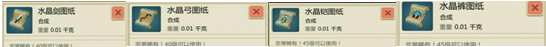 创造与魔法应用宝版