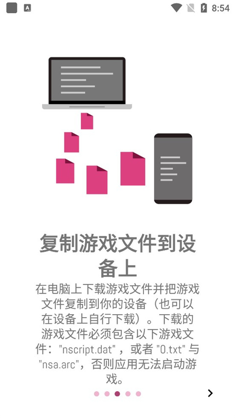 ons模拟器最新安卓版