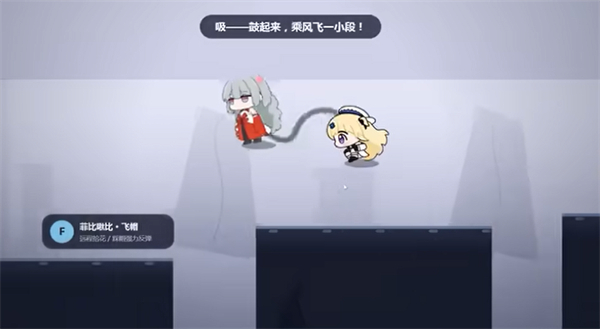 菲比啾比和糯糯游戏