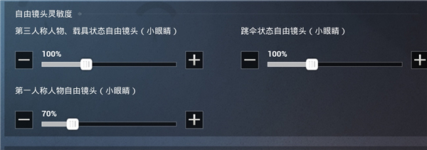和平精英云游戏免费版