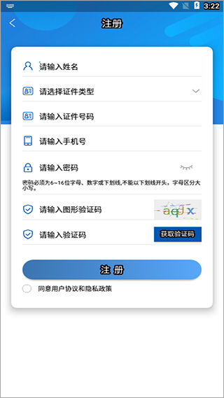 易学酷app官方版