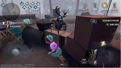 第五人格360渠道服