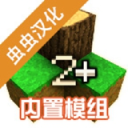 生存战争2.3插件版