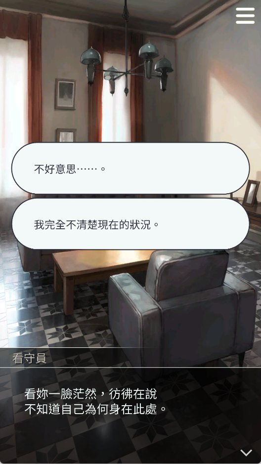 被囚禁的掌心手机版
