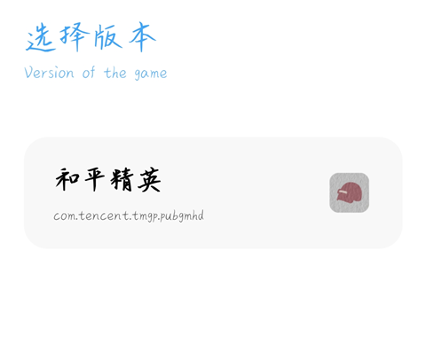 殇痕画质助手官方正版