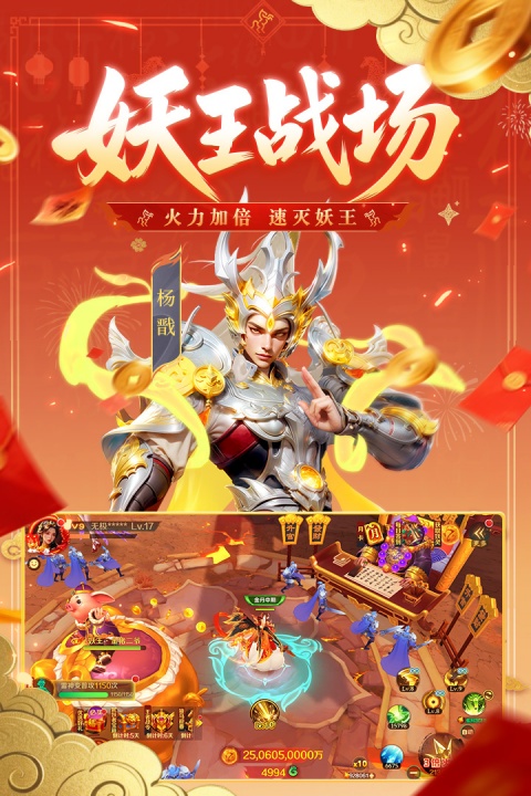 新仙魔九界波克官方正版