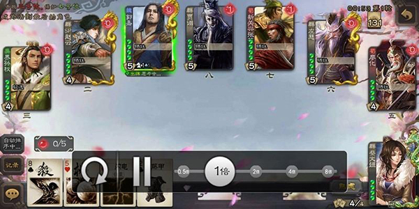 三国杀移动版oppo版