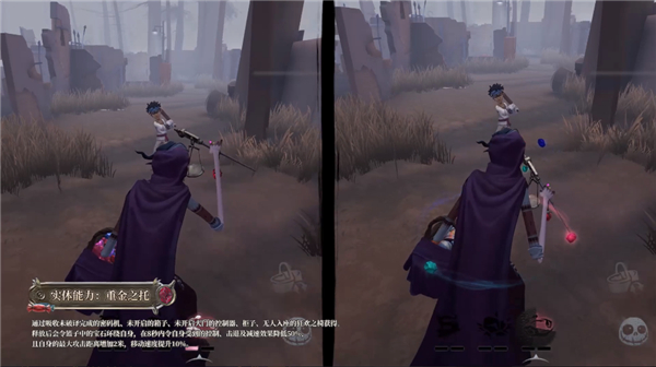 第五人格vivo渠道服