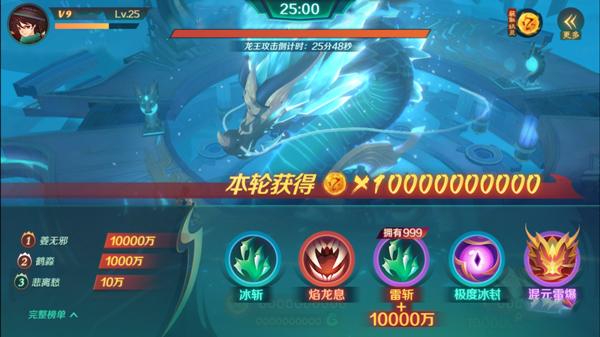 新仙魔九界互通版
