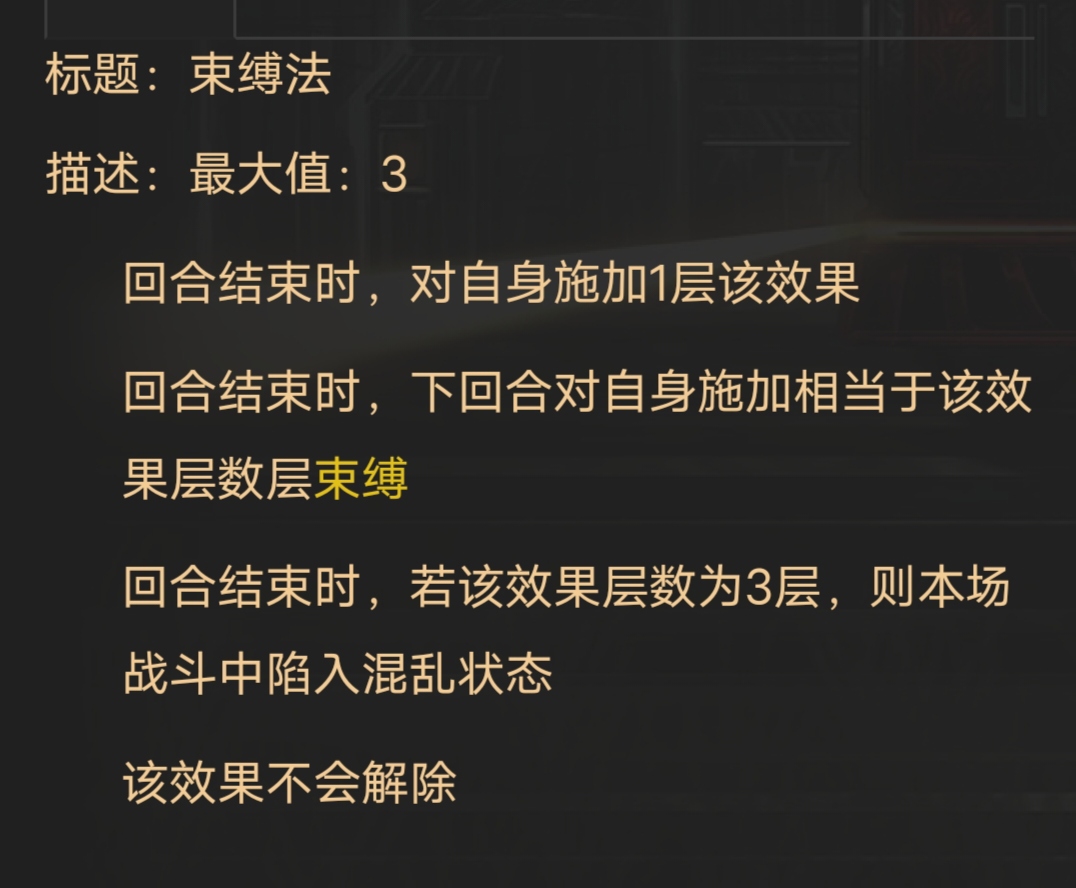 边狱巴士公司汉化版