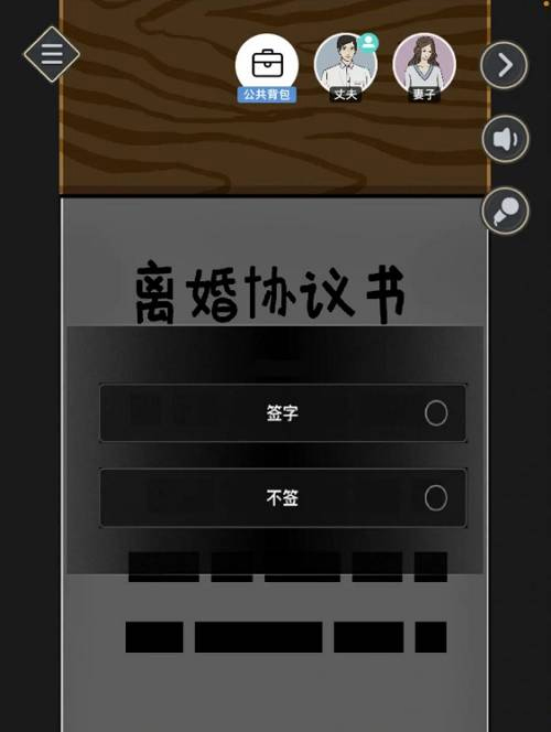 谜案馆官方正版