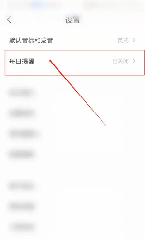 念念有词app