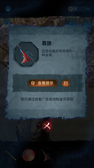 无间梦境官方正版