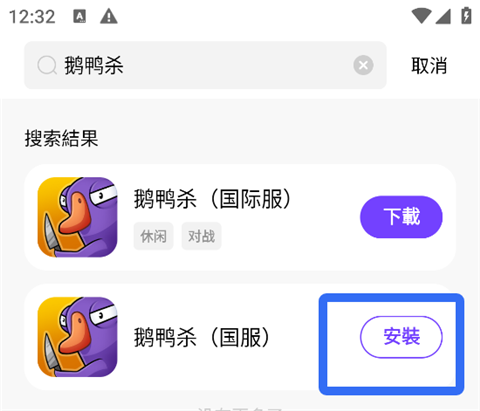 奇迹盒子2026最新版