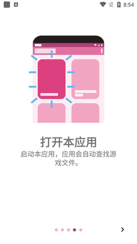 ons模拟器最新安卓版