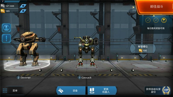 war robots官方安卓版
