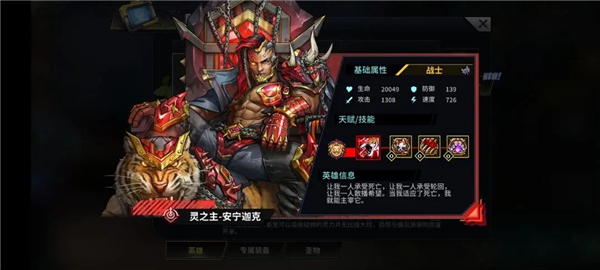 明日边境国际服(Battlenight)