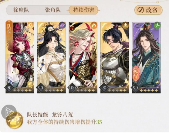 如鸢官方正版