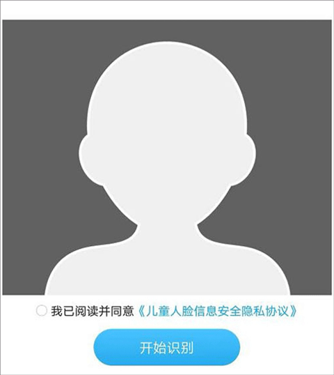 掌通家园app官方版