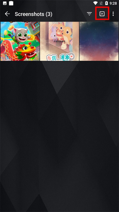 快图浏览app