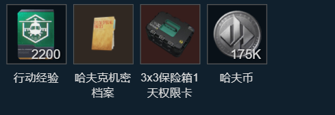 三角洲行动s10精致人生5任务怎么完成