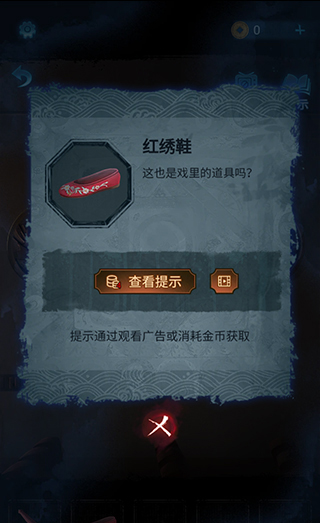 无间梦境官方正版
