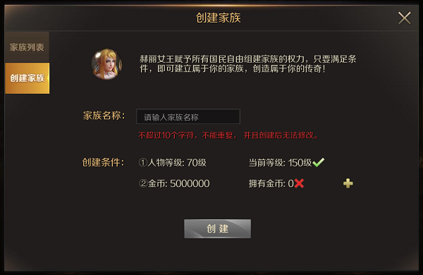 魔域手游sf版本
