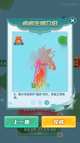 召唤神鲲游戏官方版