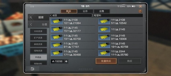 明日之后云游戏