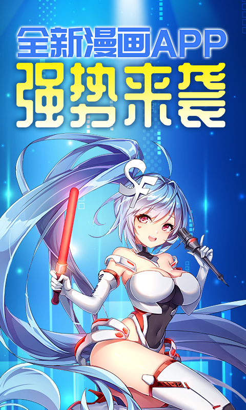 菠萝包动漫app官方版