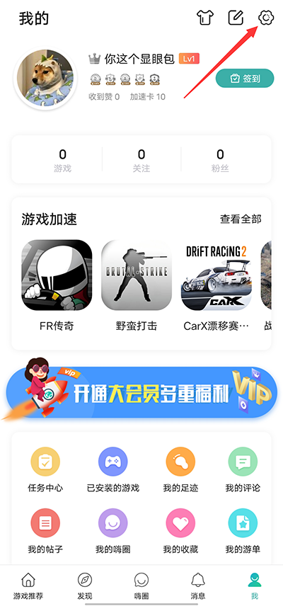 酷酷跑官方正版