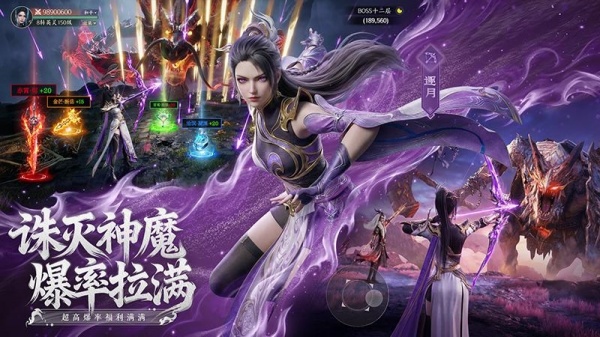 灵妖劫手游官服