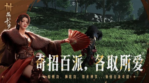 云燕云十六声官服