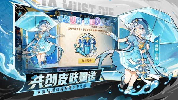 忍者必须死3vivo渠道服