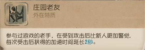 第五人格百度渠道版