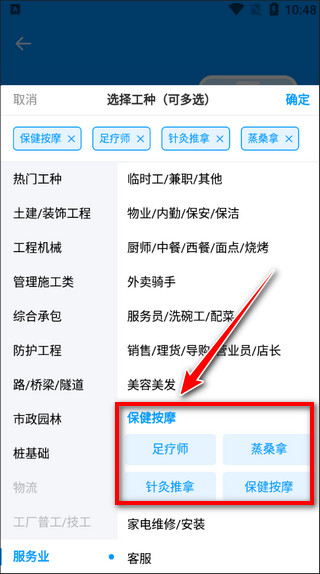 鱼泡网app官方正版