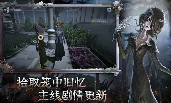 第五人格小米渠道服